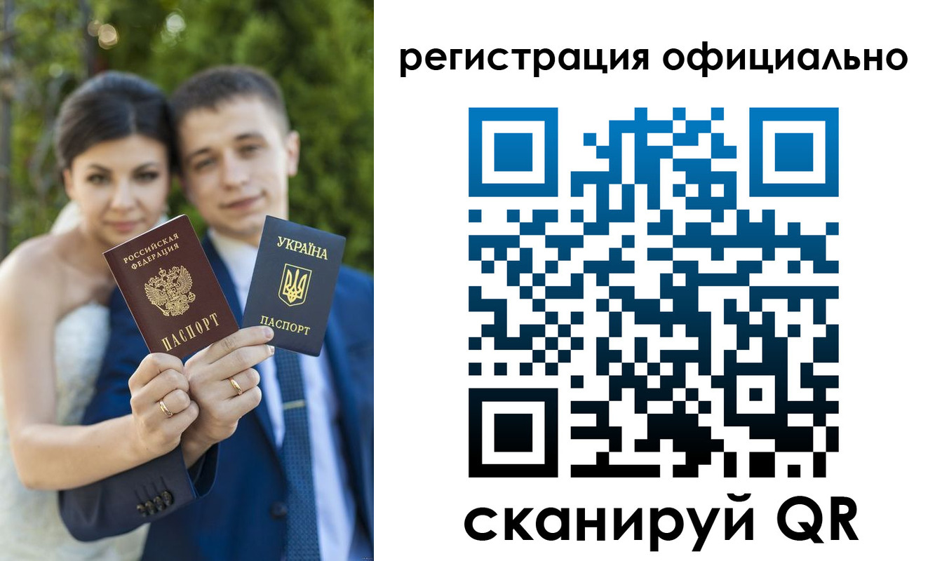 прописка иностранных граждан в Таре