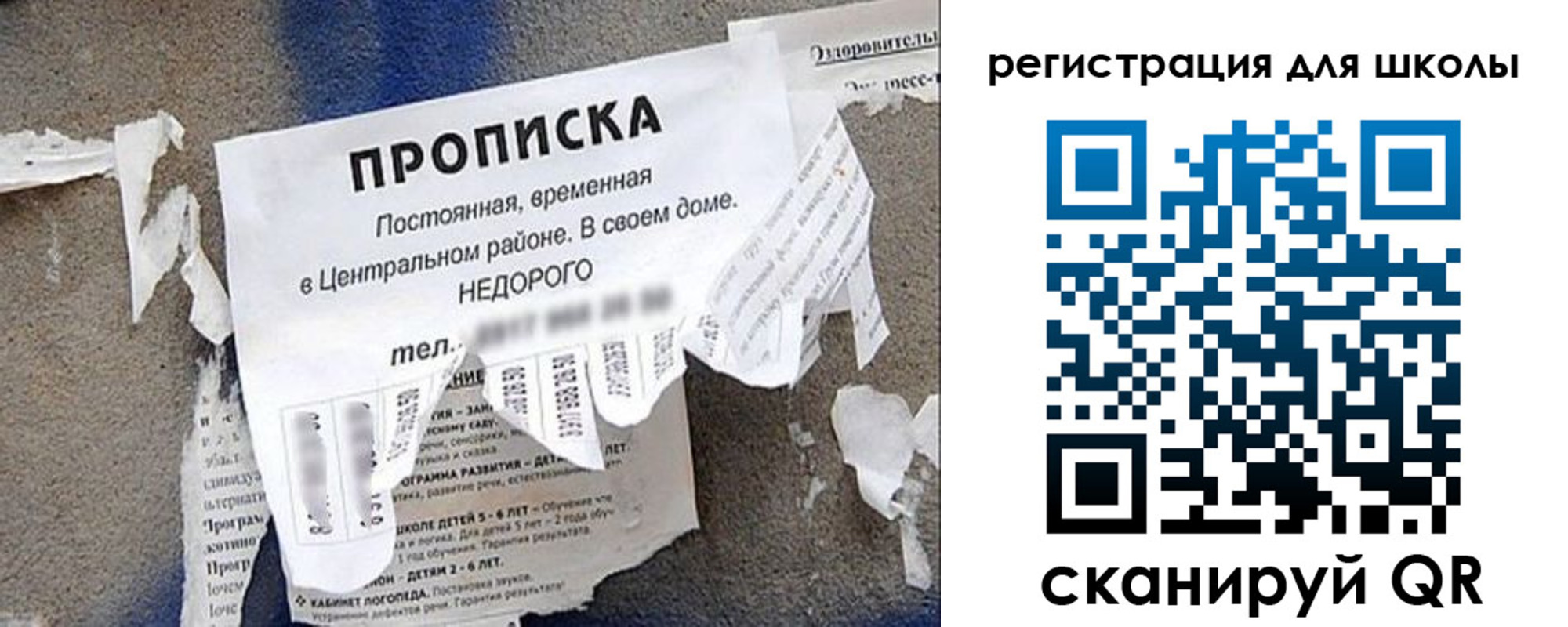 прописка штамп в Таре